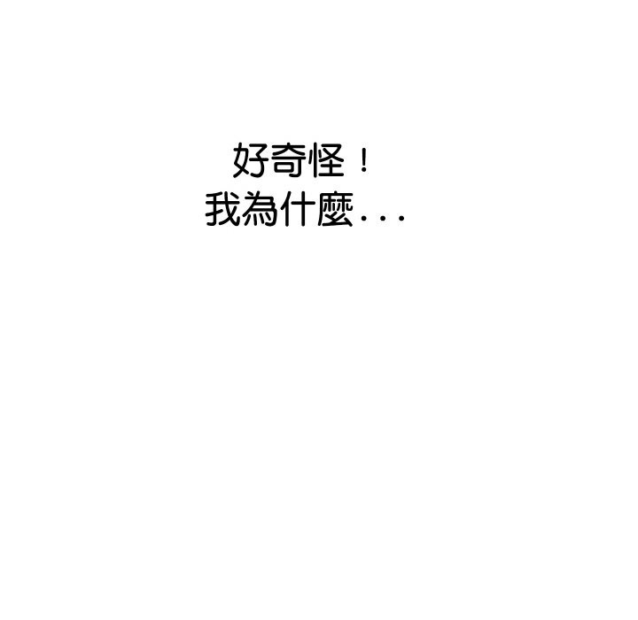 顶级豪门秘辛第21話