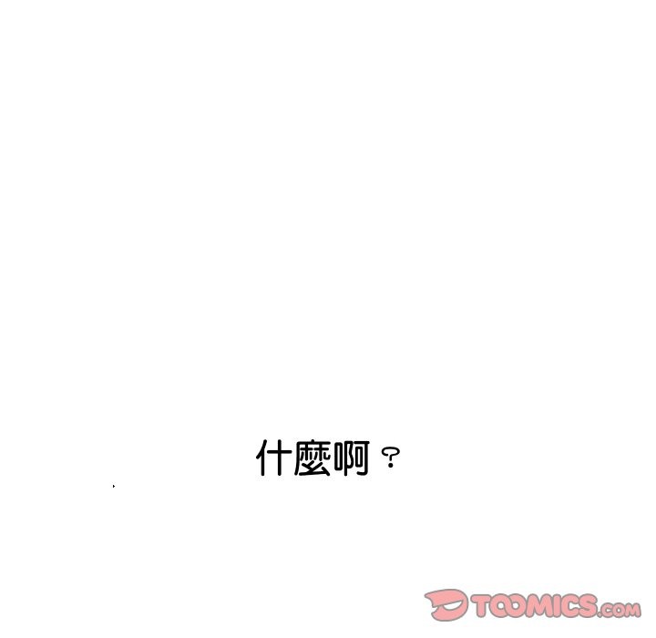 顶级豪门秘辛第21話