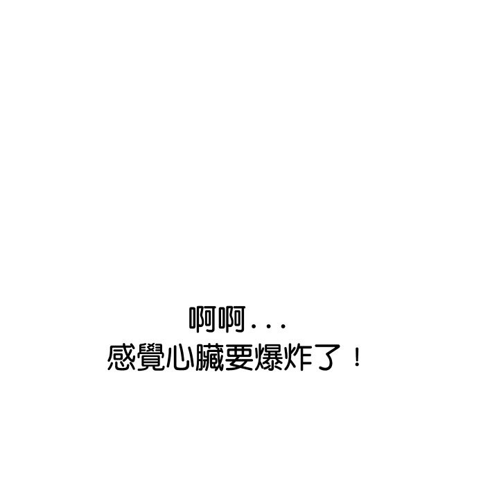 顶级豪门秘辛第22話
