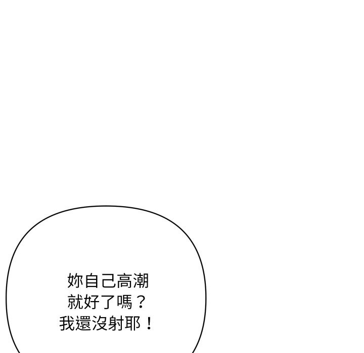 顶级豪门秘辛第22話