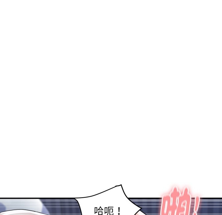 顶级豪门秘辛第22話