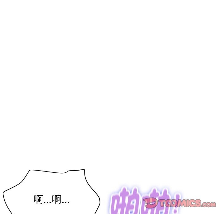 顶级豪门秘辛第24話