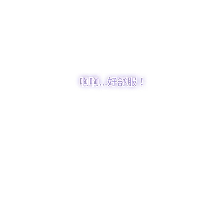 顶级豪门秘辛第24話