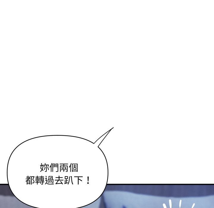 顶级豪门秘辛第24話