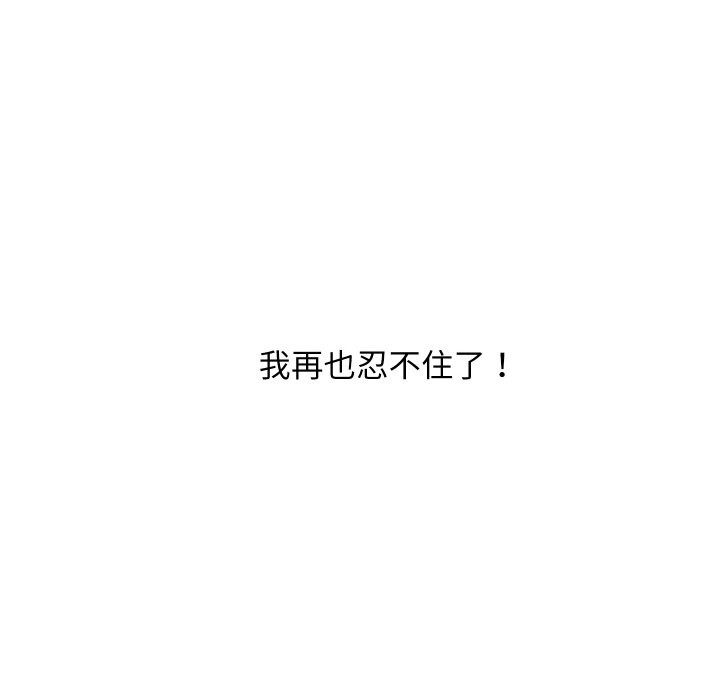 顶级豪门秘辛第24話