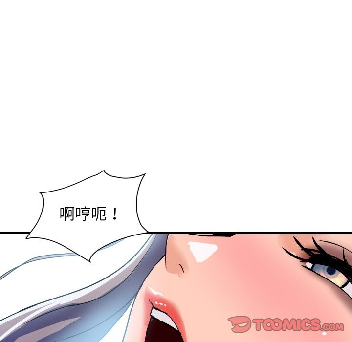 頂級豪門祕辛第25話