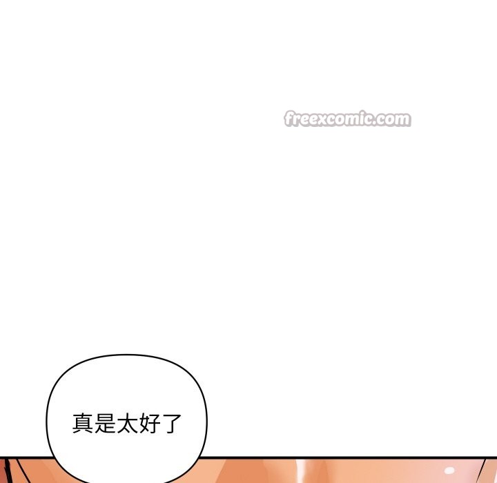 顶级豪门秘辛第25話