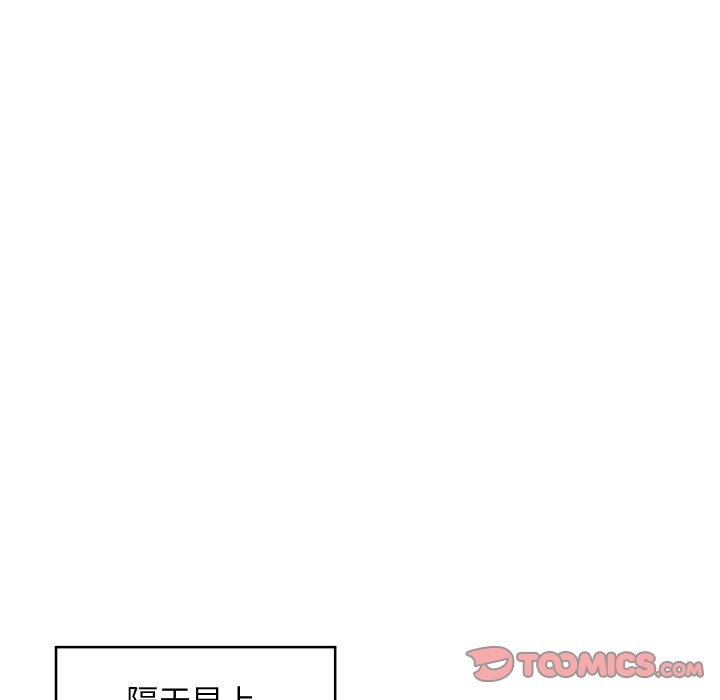 頂級豪門祕辛第25話