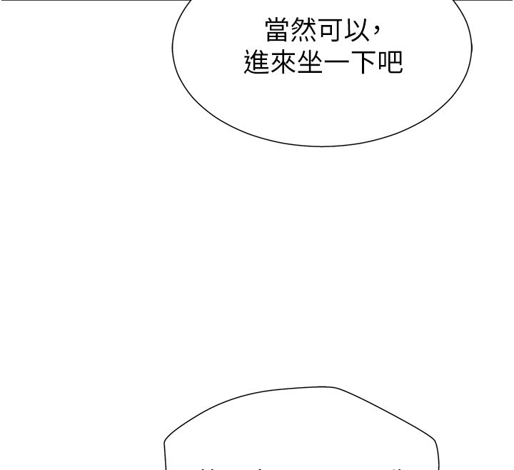 肉体审判第28話-喝淫水解渴