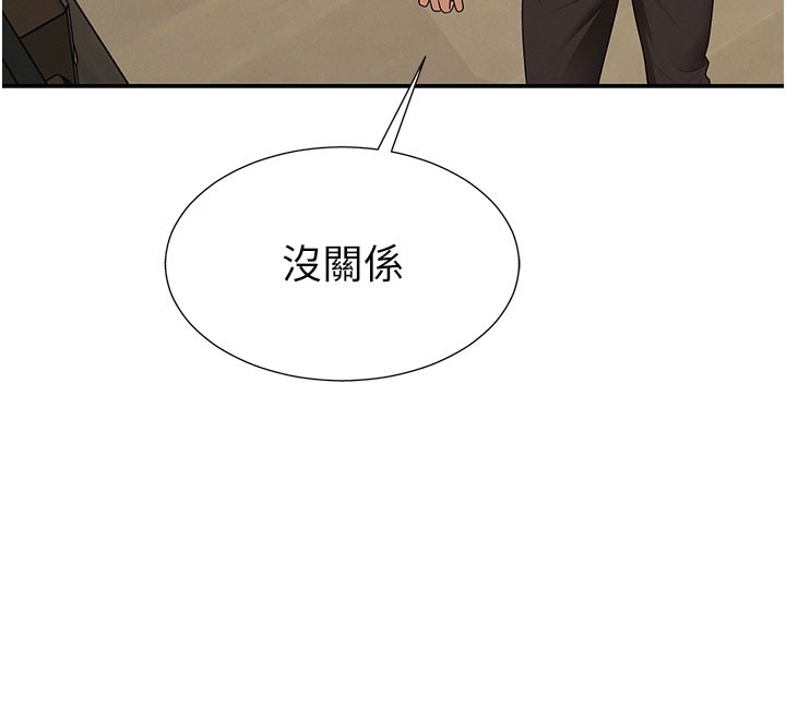 肉體審判第28話-喝淫水解渴