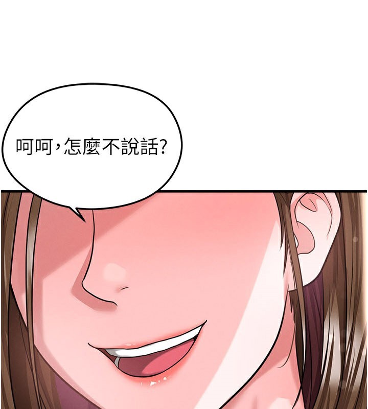 足球型男脱单指南第39話-成為足球選手的契機