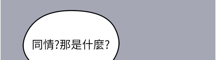 足球型男脱单指南第39話-成為足球選手的契機