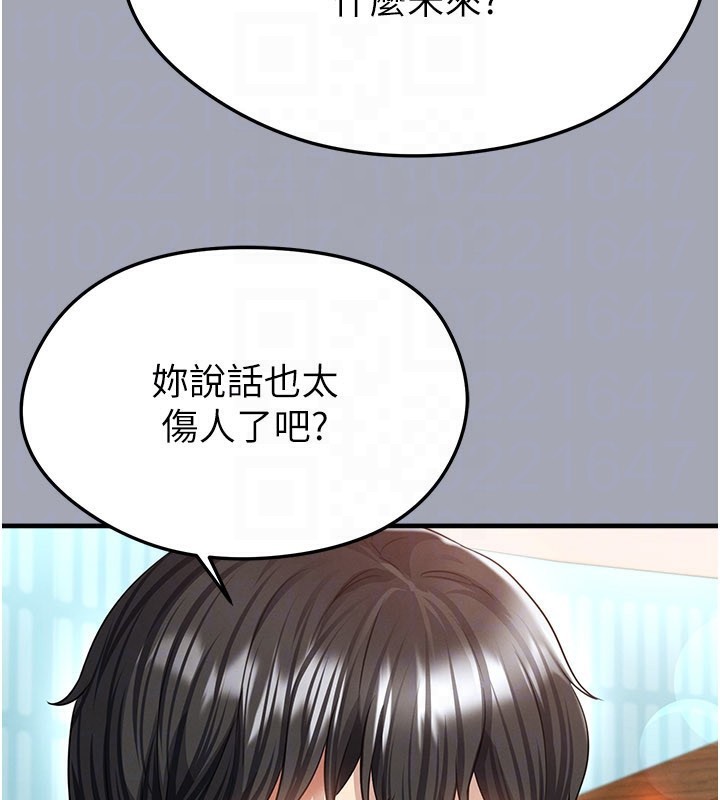 足球型男脱单指南第39話-成為足球選手的契機