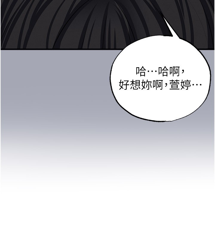 足球型男脱单指南第39話-成為足球選手的契機