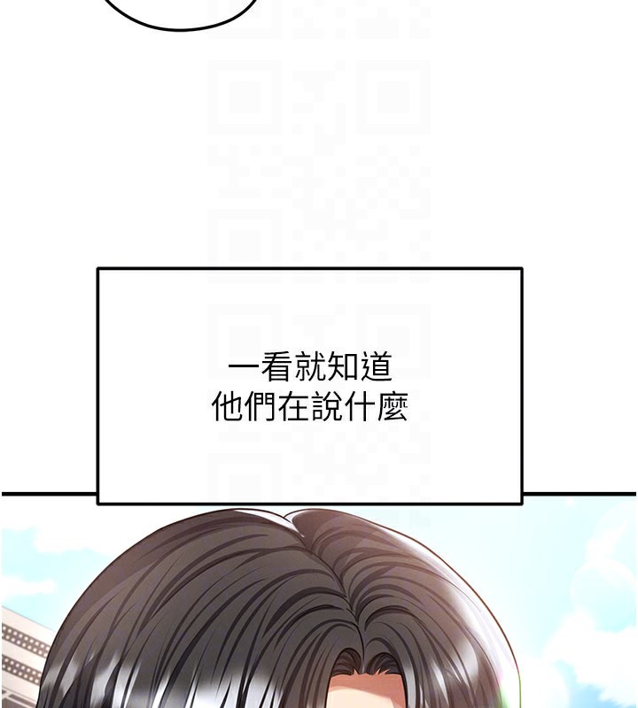 足球型男脱单指南第39話-成為足球選手的契機