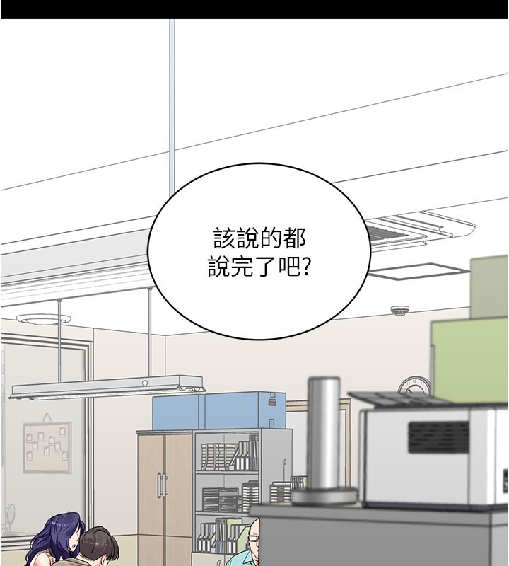 拜脱拜脱App第40話-距離癡女僅一步之遙