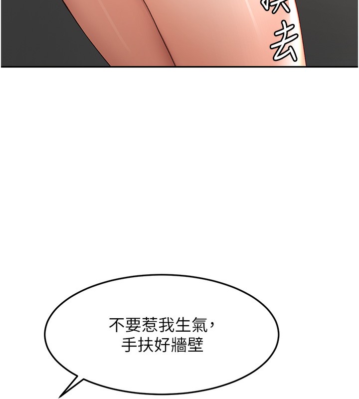 顶加套房的春天第44話-羞恥的初經驗