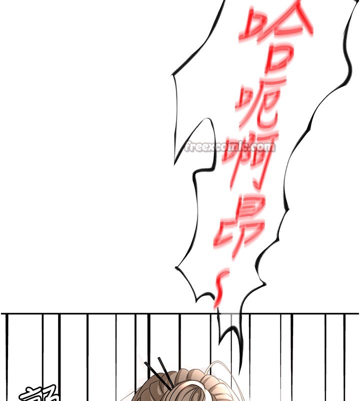 顶加套房的春天第44話-羞恥的初經驗