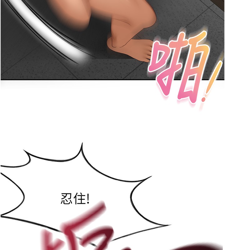 顶加套房的春天第44話-羞恥的初經驗