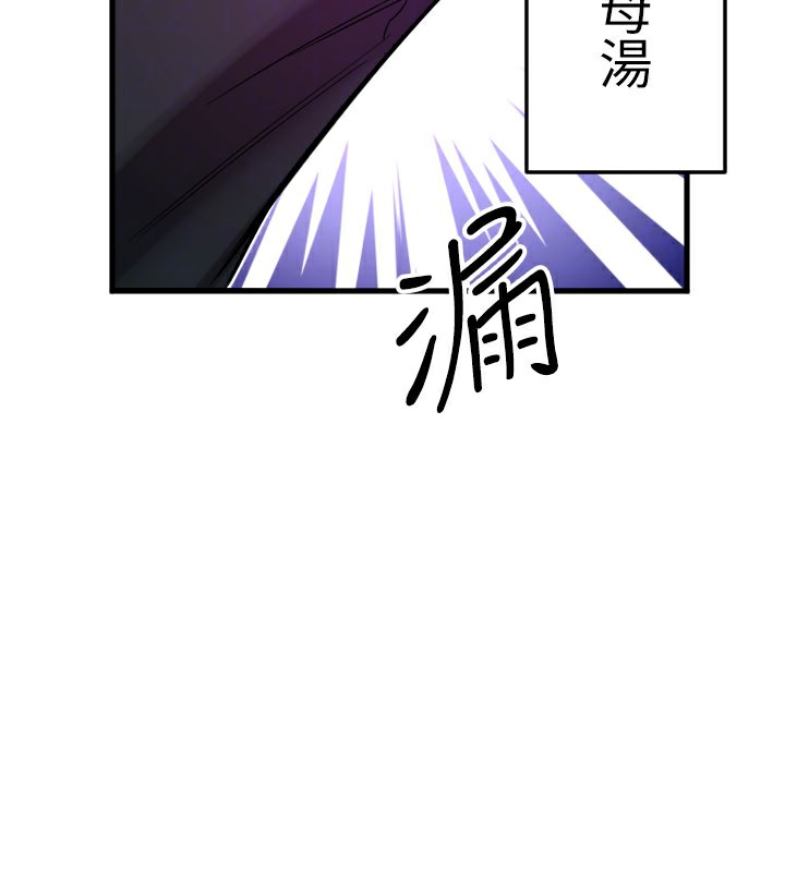 守护天使第58話-我還想要更多&hearts;