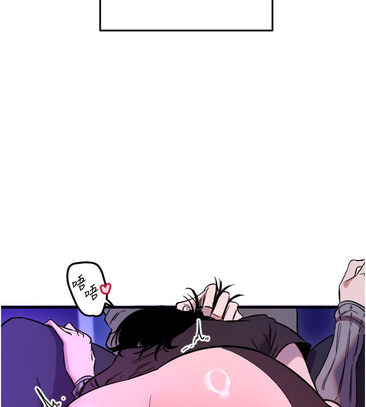 守護天使第58話-我還想要更多&hearts;