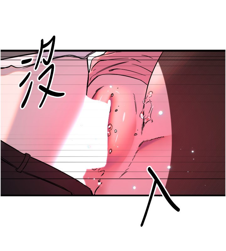 守护天使第58話-我還想要更多&hearts;