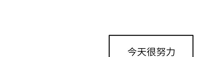 守護天使第58話-我還想要更多&hearts;