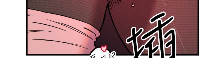 守護天使第58話-我還想要更多&hearts;