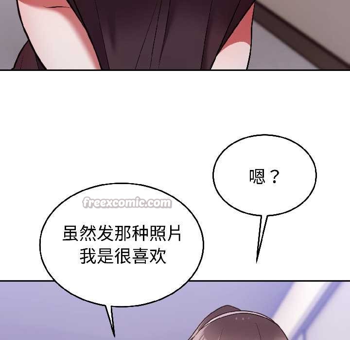 难言之秘第26話