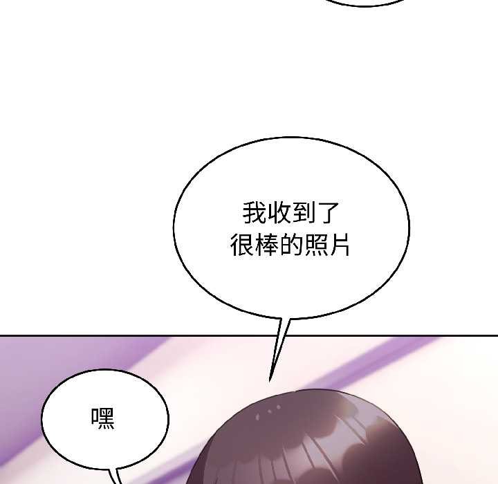 难言之秘第26話