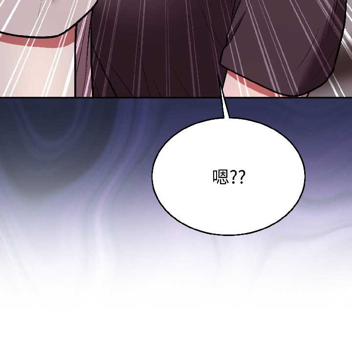 难言之秘第26話
