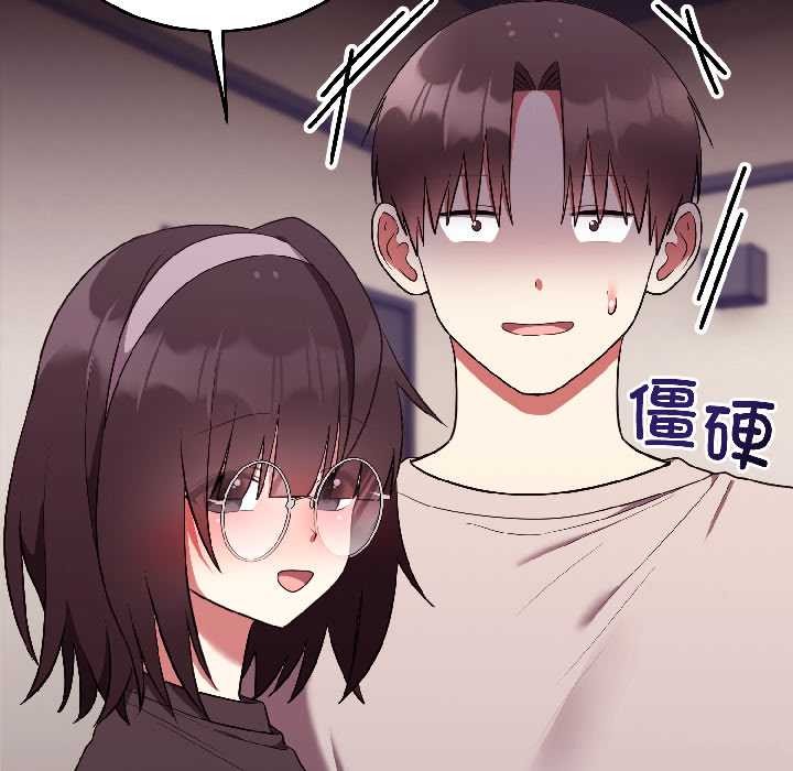 难言之秘第26話