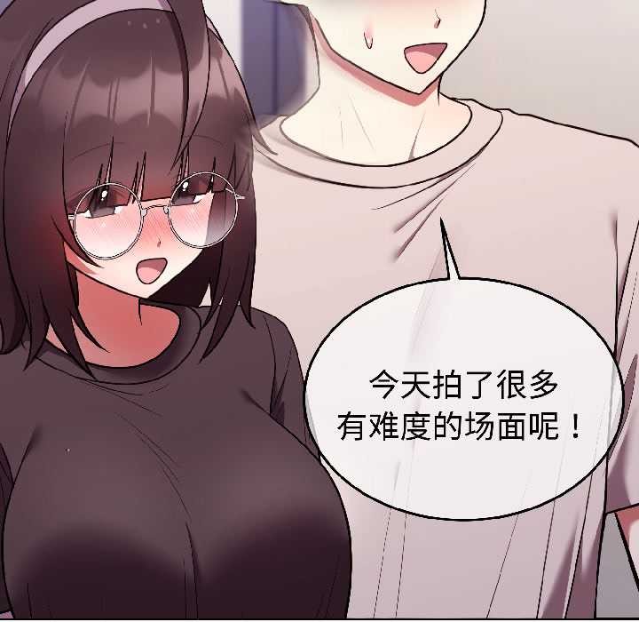 难言之秘第26話