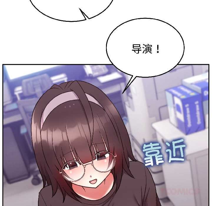 《难言之秘》第26话
