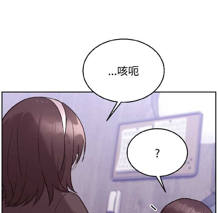 《难言之秘》第26话