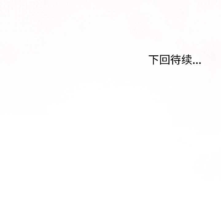 难言之秘第26話