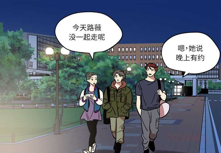 雪人第29話