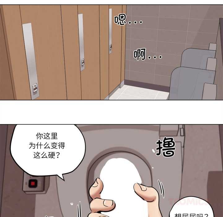 雪人第29話