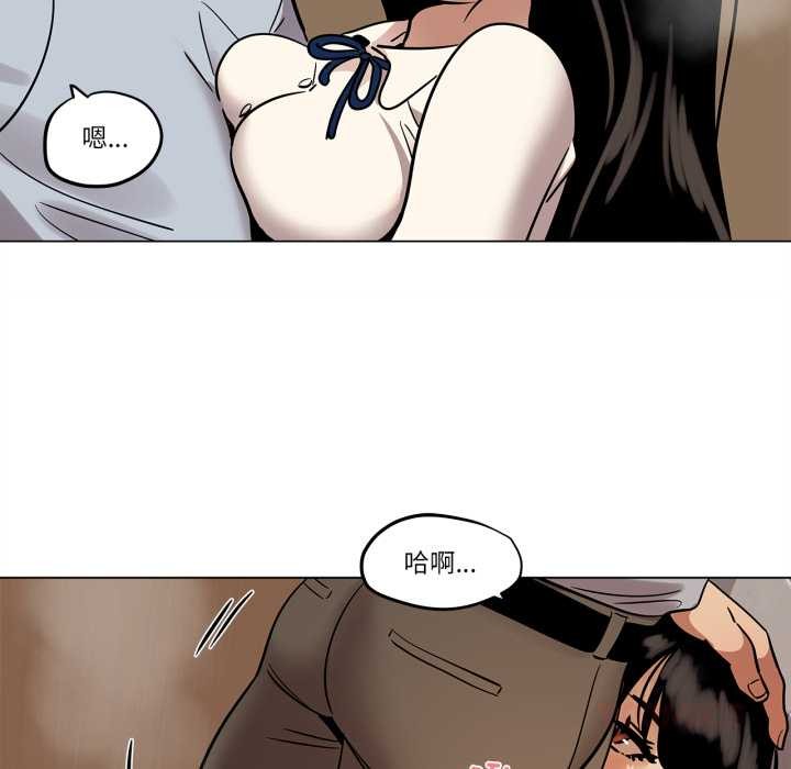 雪人第29話