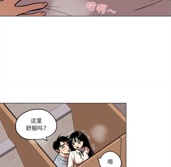 雪人第29話