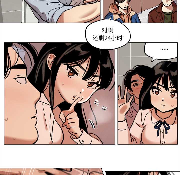 雪人第29話