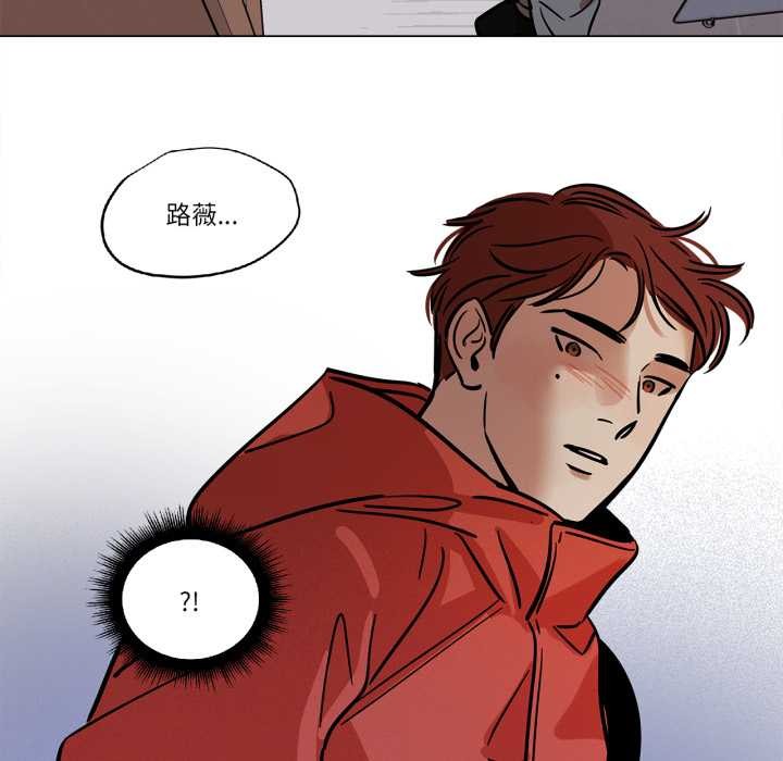 雪人第29話