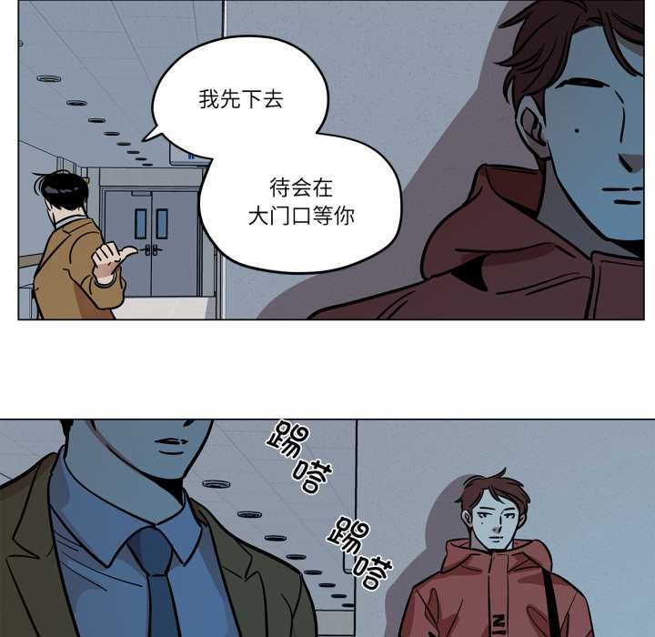 雪人第29話