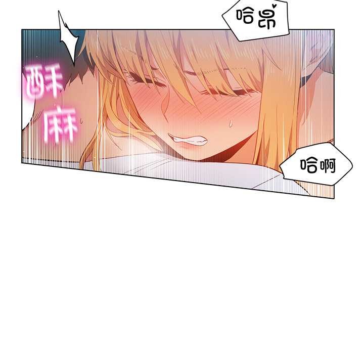 她的直播间第37話