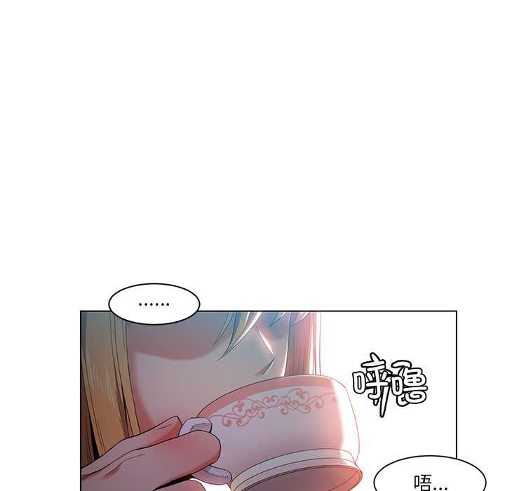 她的直播間第37話