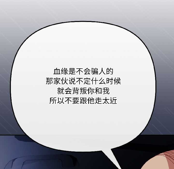 爱上你也好第40話