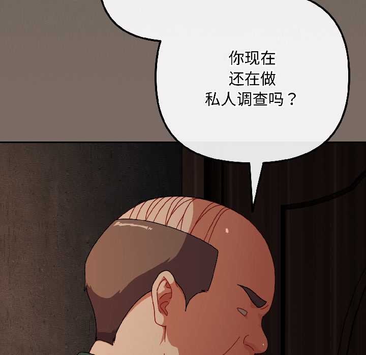 爱上你也好第40話