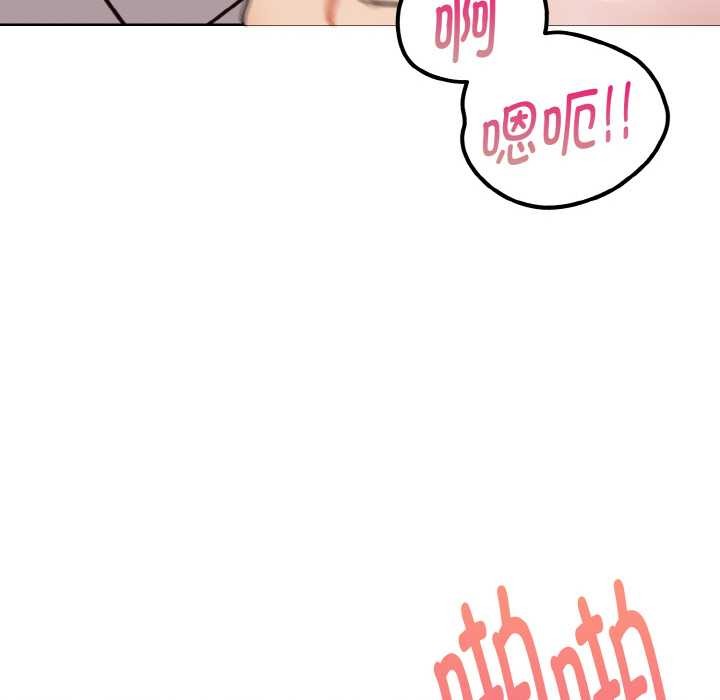 欲縯越烈第16話