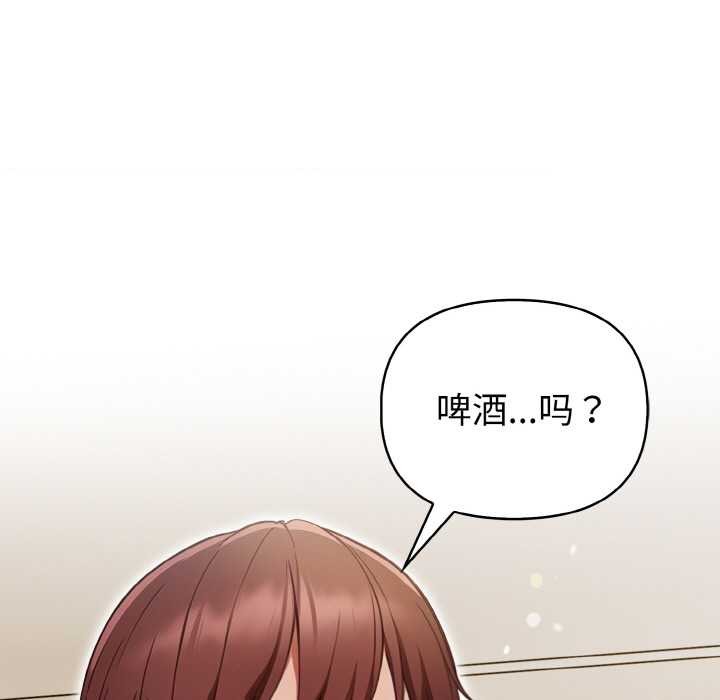欲演越烈第16話
