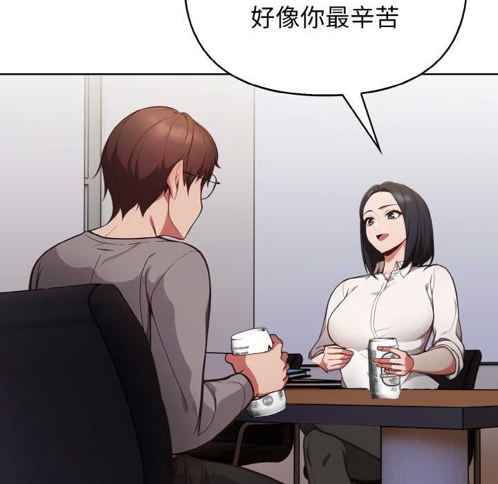 欲縯越烈第16話